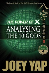 The Power of X: Analysing the 10 Gods (The Destiny Code, #4)