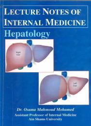 Hepatology