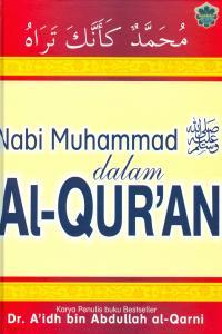 Nabi Muhammad Dalam Al-Quran (Unknown Binding)