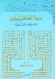 Book 1