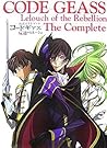 公式ガイドブック コードギアス 反逆のルルーシュ The Complete