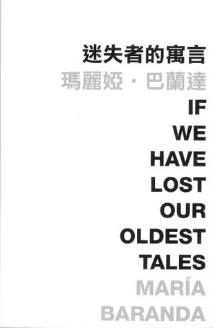 迷失者的預言 If We Have Lost Our Oldest Tales (Paperback)