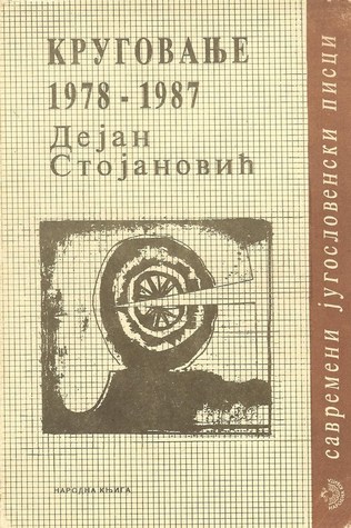 Krugovanje: 1978-1987