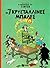 Οι 7 κρυστάλλινες μπάλες by Hergé