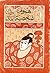 هموم شخصية by Kenzaburō Ōe