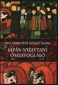 Japán nyelvtani összefoglaló