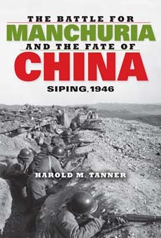 The Battle for Manchuria and the Fate of China: Siping, 1946 (Twentieth-Century Battles)