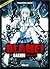 BLAME! Gakuen (And So On) (Blame!)
