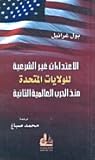 الاعتداءات غير الشرعية للولايات المتحدة منذ الحرب العالمية ال... by paul granelle الاعتداءات غير الشرعية للولايات المتحدة منذ الحرب العالمية ال... by paul granelle
