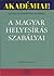A magyar helyesírás szabályai