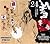 軍鶏 24 [Shamo] (Shamo, #24)