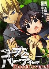 コープスパーティblood covered イラストカード 特典 Z コープスパーティー BloodCovered 3 [Corpse Party - Blood Covered 3