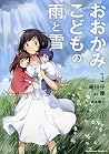 Trending Books