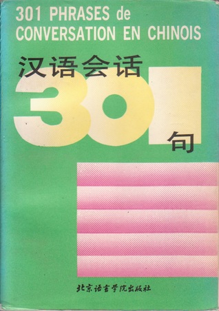 301 Phrases de conversation en chinois (Hardcover)