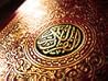 Quran