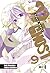 07-Ghost, Volume 09