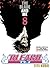 Bleach: The Blade and Me (Bleach, #8)
