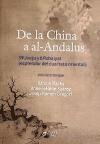 De la China a al-Andalus, 39 Jueju y 6 Robaiyat (esplendor del cuarteto oriental)