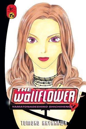 The Wallflower, Vol. 15 (The Wallflower, #15)