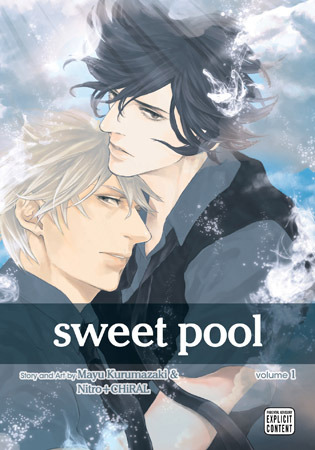 sweet pool, volume #1