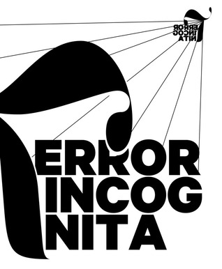 Terror Incognita (Unknown Binding)