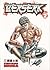 Berserk, Vol. 2 by Kentaro Miura