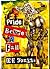 Pride Before a Fall by D.J. Cooper