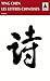 2287798. sy75 