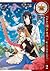 ハートの国のアリス ~帽子屋と深夜のお茶会~第2巻
