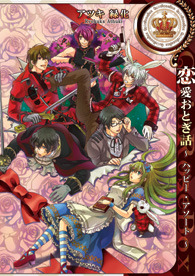 Alice Love Fables: Happy Assort (Paperback)