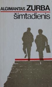 Šimtadienis (Unknown Binding)