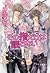 その指だけは眠らない その指だけが知っている5 (キャラ文庫), Vol. 5