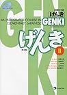 Genki II: An Inte...