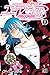 Air Gear, Tome 21 (Air Gear, #21)