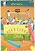After School Club by Orizuka After School Club by Orizuka