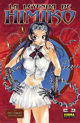 La Leyenda de Himiko, No. 1 (Paperback)