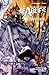 Fables, Bd. 7: Fremde Heimat
