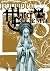 Mater Ecclesia