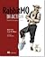 RabbitMQ in Action: Distributed Messaging for Everyone
