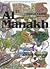المناخ  Al Manakh