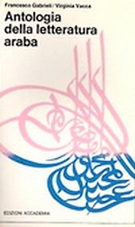 Antologia della letteratura araba