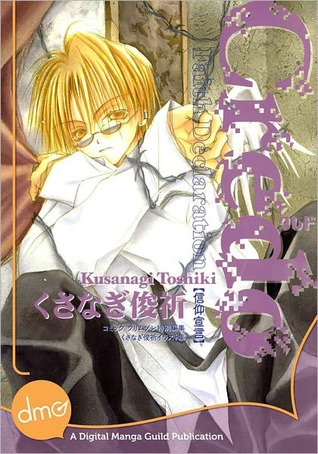 Credo - Faith Declaration: Artbook