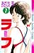ラフ 7