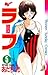 ラフ 5