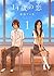 14歳の恋 1 [14-sai no Koi 1] (...
