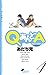 QあんどA 4 [Q and A 4]