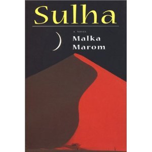 Sulha (Paperback)
