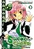 Shugo Chara: la magia del cuore, Vol. 3