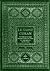 Le Saint Coran. Français, Arabe, Phonétique by Anonymous
