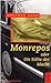 Monrepos oder Die Kälte der Macht